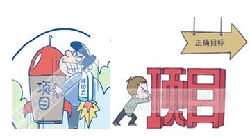 從ivd試驗員到項目經理系列 35 委托研發和技術轉讓