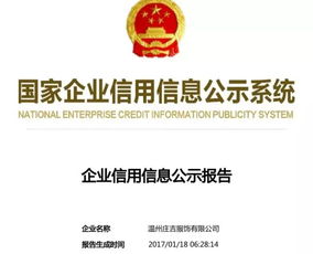 山東如意募資收購溫州莊吉 實(shí)現(xiàn)一體化業(yè)務(wù)整合