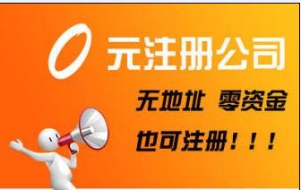 圖 公司法人股東股權(quán)變更科技公司轉(zhuǎn)讓增資減資地址變更執(zhí)照轉(zhuǎn)讓 天津工商注冊