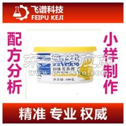 極壓抗磨添加劑成分分析 配方技術(shù)開發(fā)與轉(zhuǎn)讓