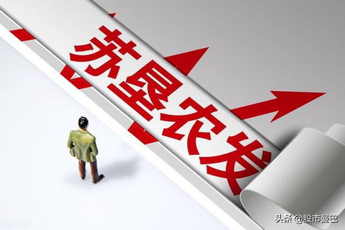 糧食危機(jī) 來勢洶洶 ,這6大農(nóng)業(yè) 低位 龍頭,將最終收益