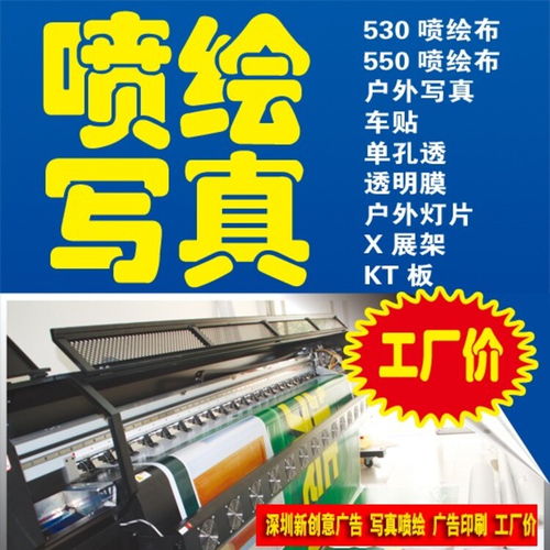 常用印刷尺寸與龍華觀瀾廣告設計制作服務